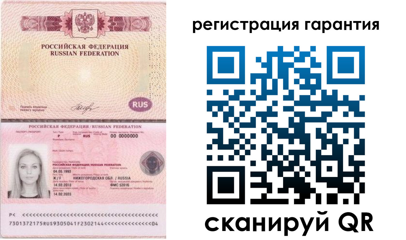 прописка поиск в Нерчинске